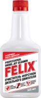 Очиститель форсунок дизеля Felix в 325 мл